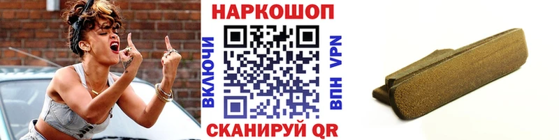 Все наркотики Гаврилов-Ям Гашиш  Псилоцибиновые грибы  Мефедрон  Бошки Шишки  КОКАИН  А ПВП 
