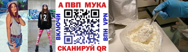 A-PVP крисы CK магазин продажи наркотиков Гаврилов-Ям