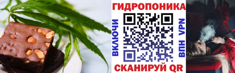 Canna-Cookies конопля  Гаврилов-Ям 