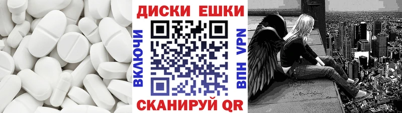 магазин  наркотиков  Гаврилов-Ям  ЭКСТАЗИ VHQ 