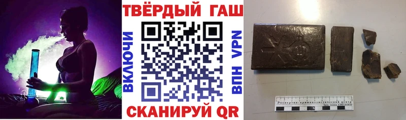 Гашиш Cannabis Гаврилов-Ям
