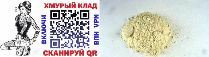 купить   Гаврилов-Ям  Героин Афган 