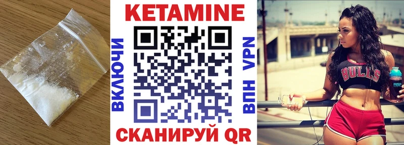 хочу наркоту  Гаврилов-Ям  КЕТАМИН ketamine 
