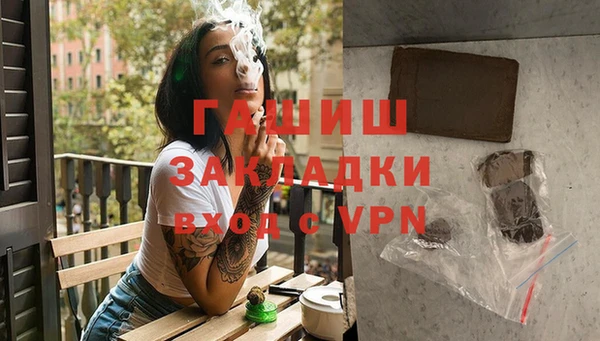 гидропоника Белокуриха