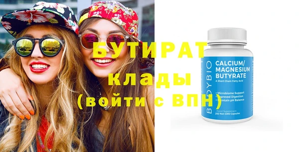 гидропоника Белокуриха