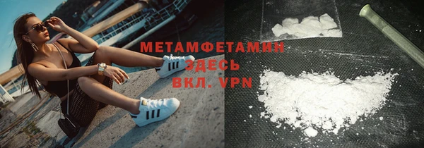 гидропоника Белокуриха