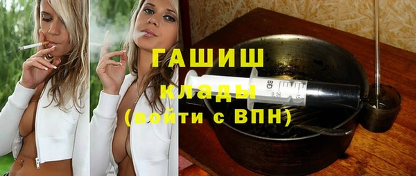 гидропоника Белокуриха
