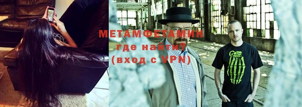 гидропоника Белокуриха