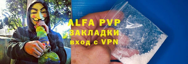 гидропоника Белокуриха