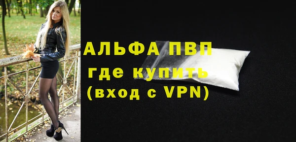 гидропоника Белокуриха