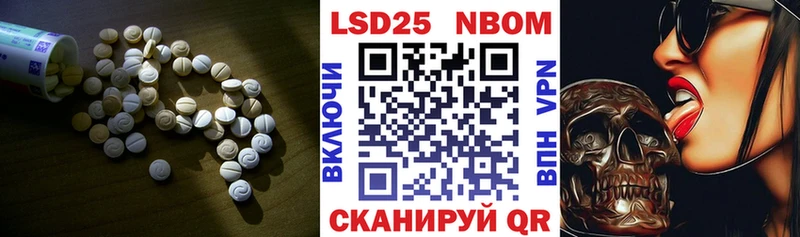 Лсд 25 экстази кислота  blacksprut ссылка  Гаврилов-Ям 