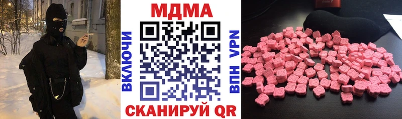 МЕГА сайт  Гаврилов-Ям  МДМА Molly 