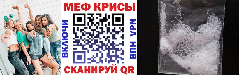 МЯУ-МЯУ 4 MMC  площадка Telegram  Гаврилов-Ям 