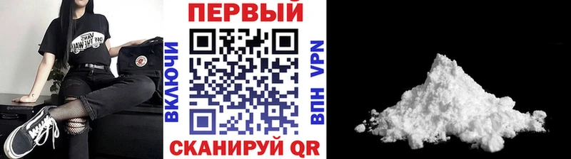 купить наркоту  Гаврилов-Ям  МЕТАМФЕТАМИН витя 