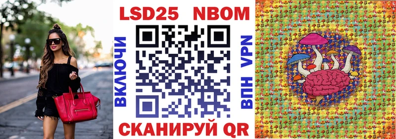 Марки NBOMe 1,5мг  Гаврилов-Ям 