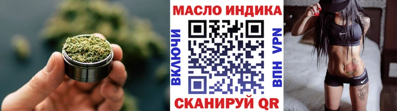 Дистиллят ТГК THC oil сколько стоит Гаврилов-Ям