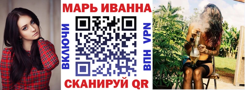МАРИХУАНА план  Гаврилов-Ям 